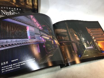 Nostalgic Nightview　Vol.2　【夜行部】の画像
