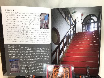 名古屋中村遊廓”桔梗屋”　　歓楽街の魅力的なデザイン　Vol.1の画像