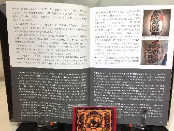 名古屋中村遊廓”桔梗屋”　　歓楽街の魅力的なデザイン　Vol.1の画像