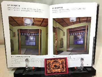 名古屋中村遊廓”桔梗屋”　　歓楽街の魅力的なデザイン　Vol.1の画像