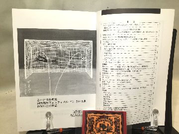 EYEMASK70号 1コマ漫画　の画像