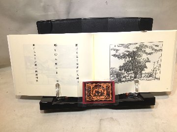  句画集の画像