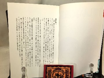 大人の怪しい実験室　都市伝説の検証の画像