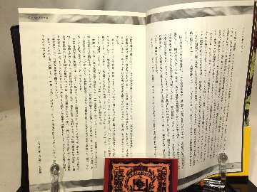 ドラッグの教科書の画像