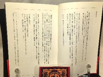 鍵開けマニュアルの画像