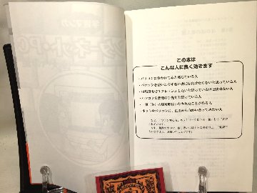 インターネット・PC達人への道の画像