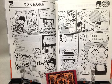 インターネット・PC達人への道の画像