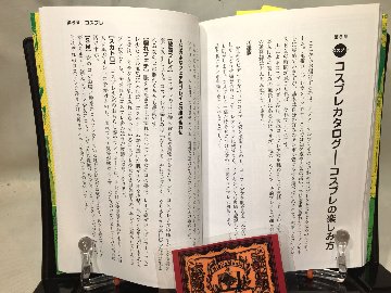 変態SEX図鑑の画像