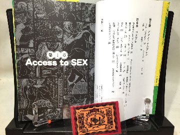 変態SEX図鑑の画像