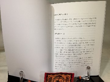 日本の反戦アニメ　/　かに温泉の画像