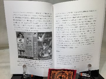 日本の反戦アニメ　/　かに温泉の画像