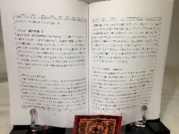 日本の反戦アニメ　/　かに温泉の画像