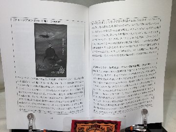 日本の反戦アニメ　/　かに温泉の画像
