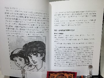 オススメOVAを教えて！　80-90年代偏　/　かに温泉の画像