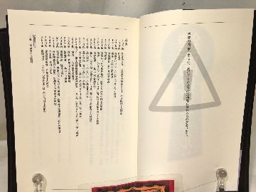 鍵開けマニュアル　第6版の画像
