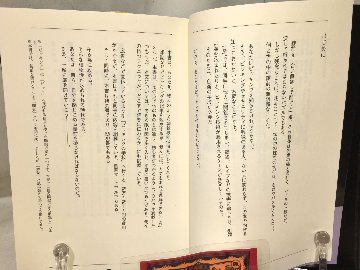 鍵開けマニュアル　第6版の画像