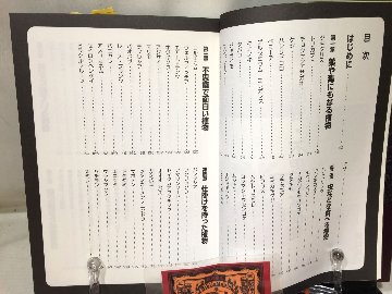 毒・食虫・不思議な植物の画像