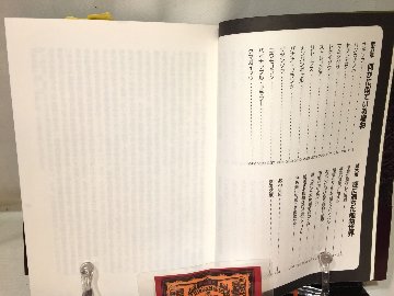 毒・食虫・不思議な植物の画像