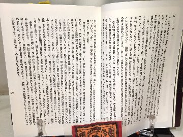 毒・食虫・不思議な植物の画像