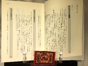 大麻大百科の画像