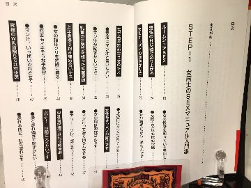 女同士のsexマニュアルの画像