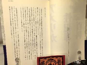 アメリカ性犯罪百科の画像