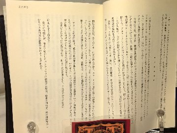 アメリカ性犯罪百科の画像