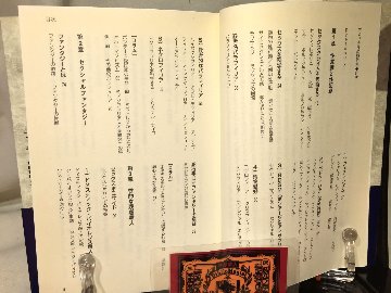 アメリカ性犯罪百科の画像