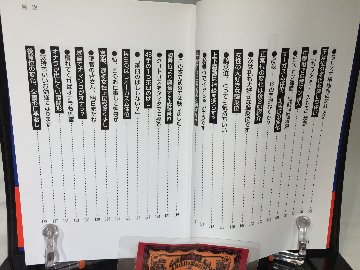 SEX体位マニュアルの画像