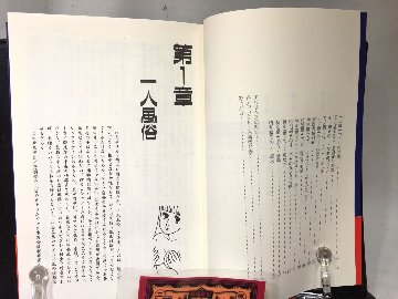 自慰マニュアル　 男の気持ちいい!!オナニーの画像