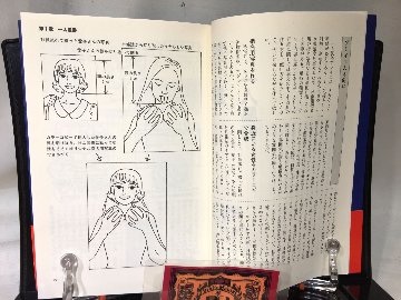 自慰マニュアル　 男の気持ちいい!!オナニーの画像