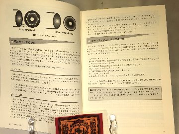 銃器大百科の画像