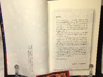 カジノ教本　普及版の画像