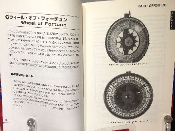 カジノ教本　普及版の画像