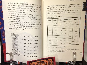 カジノ教本　普及版の画像