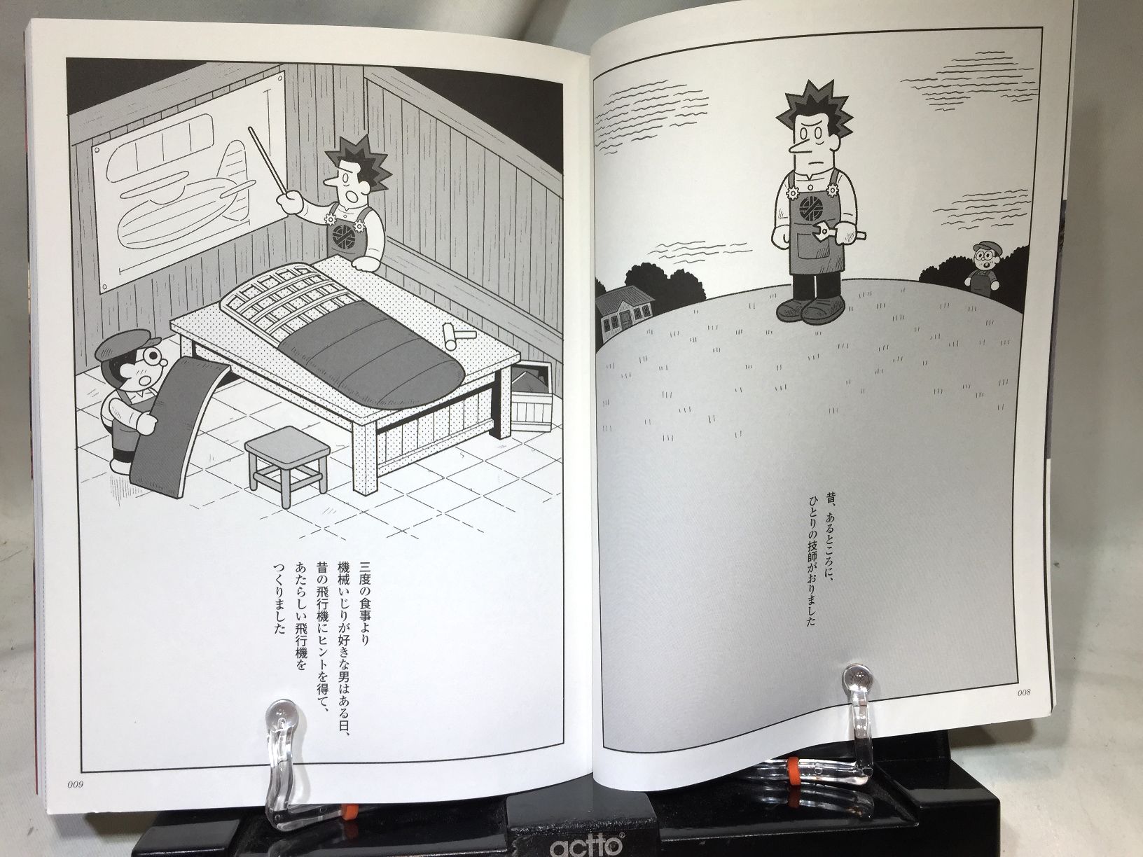 スペクテイター〈54号〉　特集：パンクの正体の画像