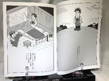 スペクテイター〈54号〉　特集：パンクの正体の画像