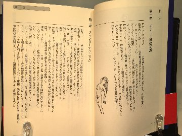 ひとりHマニュアル 女の子の気持いい!!オナニーの画像