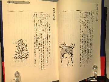 ひとりHマニュアル 女の子の気持いい!!オナニーの画像