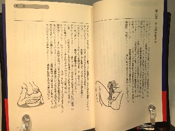 ひとりHマニュアル 女の子の気持いい!!オナニーの画像