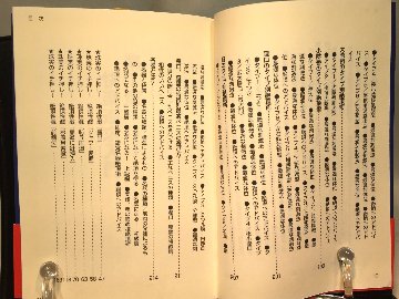 絶頂術入門　女のsex悦楽追求マニュアルの画像