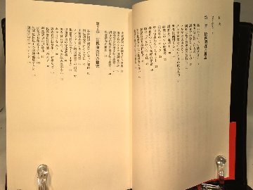 税務調査の秘密 の画像