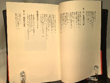 税務調査の秘密 の画像