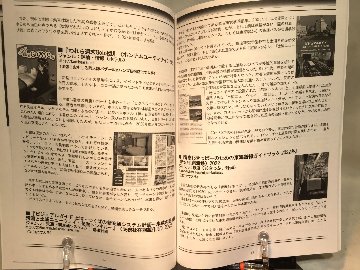 棚から一掴み　第15号 特集：2022年～2023年評論・情報・趣味系同人誌レビュー(2022年春+2023年春号再録+新作収録)の画像