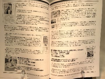 棚から一掴み　第16号 特集：2023年～2024年評論・情報・趣味系同人誌レビュー　(2023年秋+2024年春号再録+新作収録)の画像