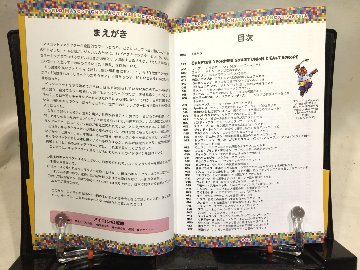 世界マスコットキャラ大図鑑　コミカル・シンボリカル・アイコニカルの画像