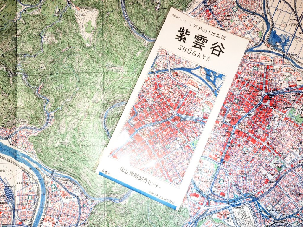 紫雲谷（しゅうがや）　1万分の1地形図　(空想地図)　【りーべ】の画像