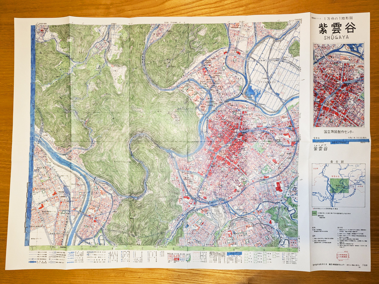 紫雲谷（しゅうがや）　1万分の1地形図　(空想地図)　【りーべ】の画像