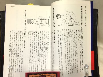 アナルセックスマニュアルの画像