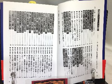 アナルセックスマニュアルの画像